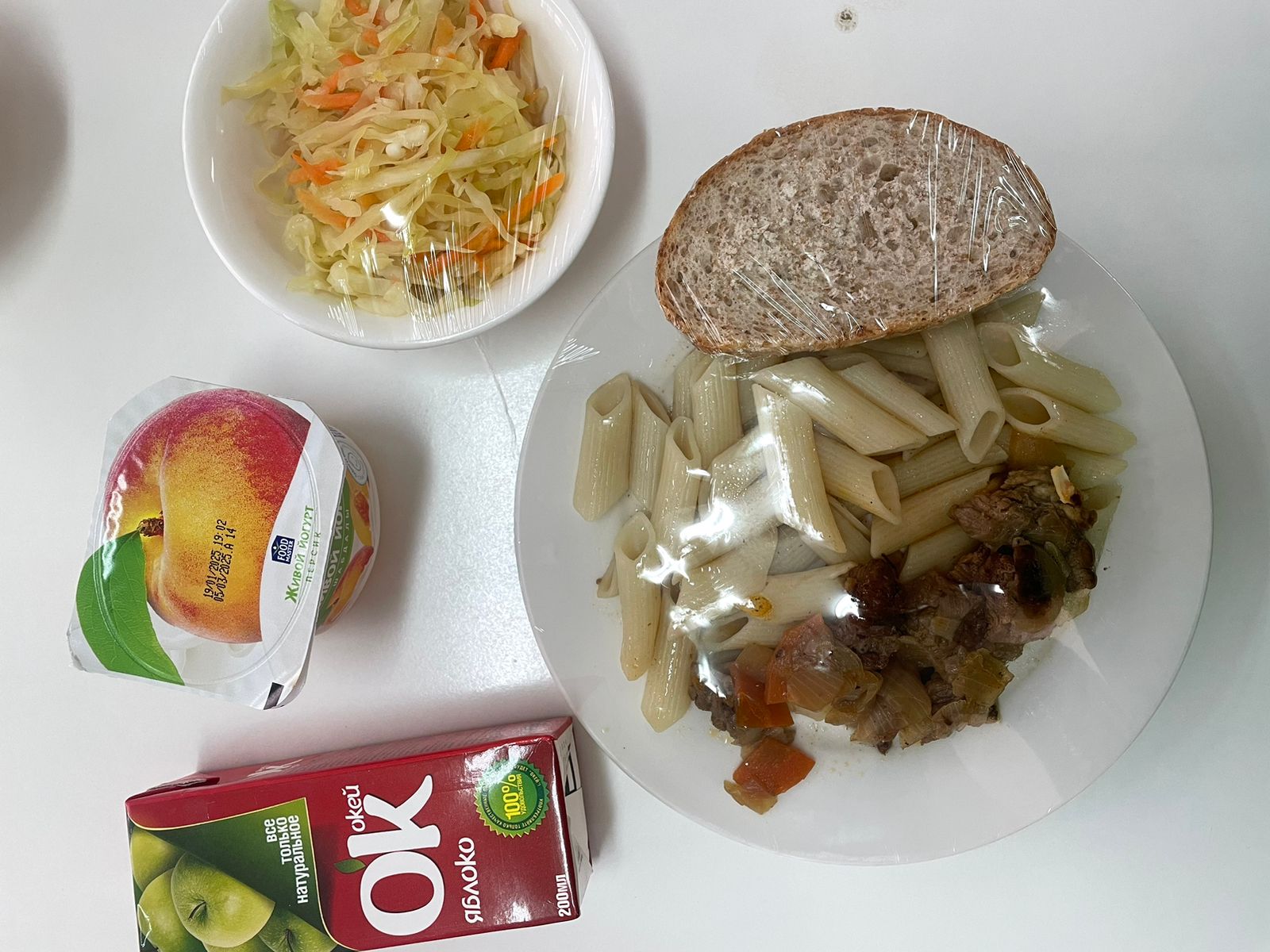 ежедневное меню/ күнделікті ас мәзірі